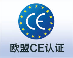 CE認證和UL認證有什么區別？