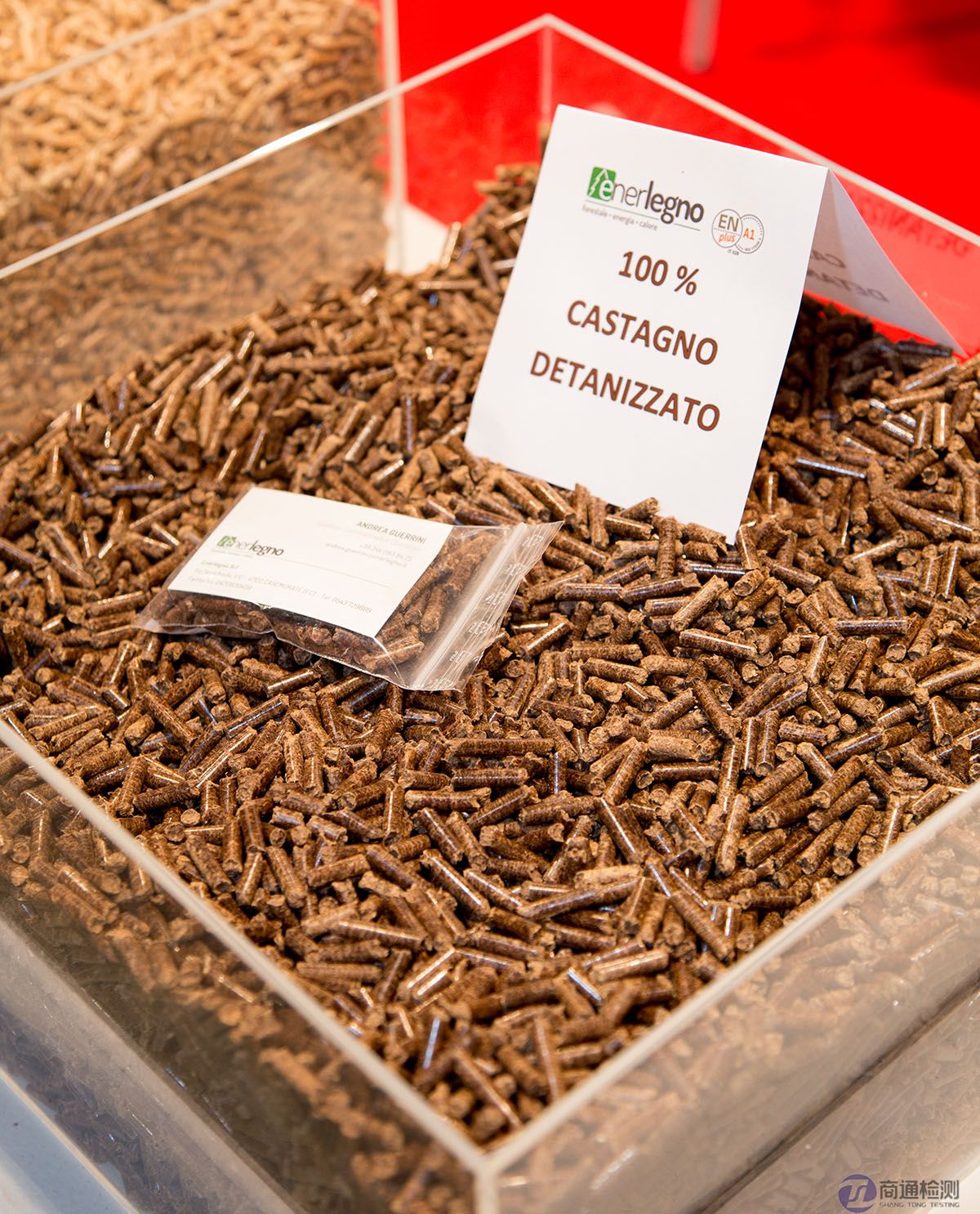 EN plus 顆粒認證 EN plus 顆粒認證