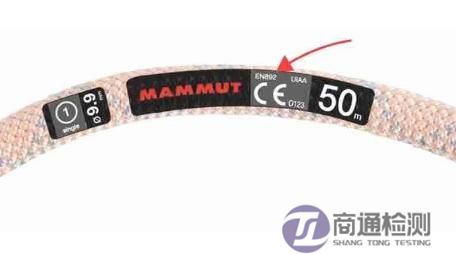 攀巖繩CE認證 攀巖繩CE認證