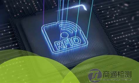900MHz頻段射頻識(shí)別（RFID）設(shè)備無(wú)線電