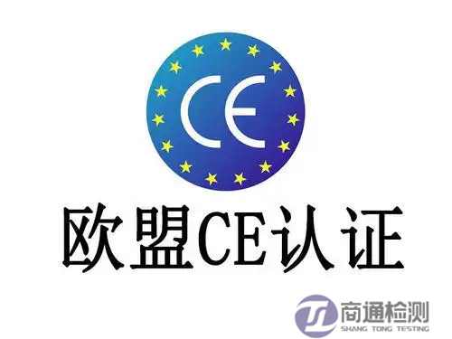 EN ISO 18526-2:2020眼和面部保護(hù) EN ISO 18526-2:2020眼和面部保護(hù)