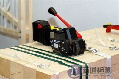 捆扎機(jī)EN 415-8:2008