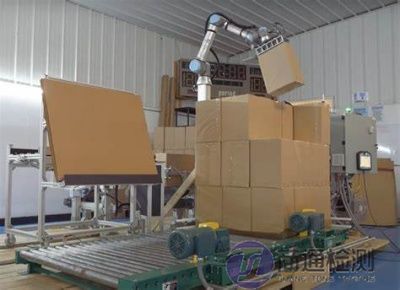 EN 415-4:1997 + A1:2009碼垛機和卸垛機