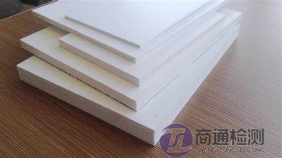 PVC發(fā)泡板CE認證 PVC發(fā)泡板CE認證