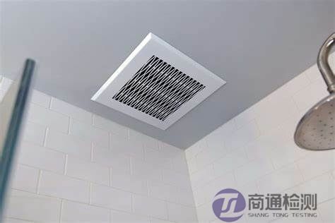 衛浴排氣扇EN 60335-2-80 衛浴排氣扇EN 60335-2-80