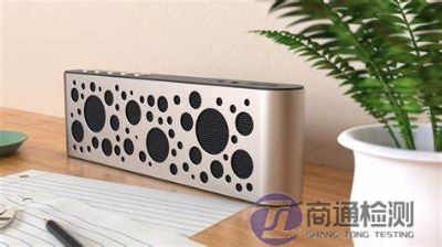 音箱CE認證 音箱CE認證