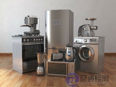電器產(chǎn)品RoHS10項測試 電器產(chǎn)品RoHS10項測試
